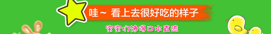 精灵王国儿童餐厅加盟众多盈利渠道