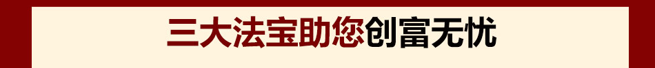 金陵鸭血粉丝加盟南京著名的风味小吃