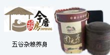 五谷杂粮养生