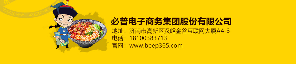 公司官网