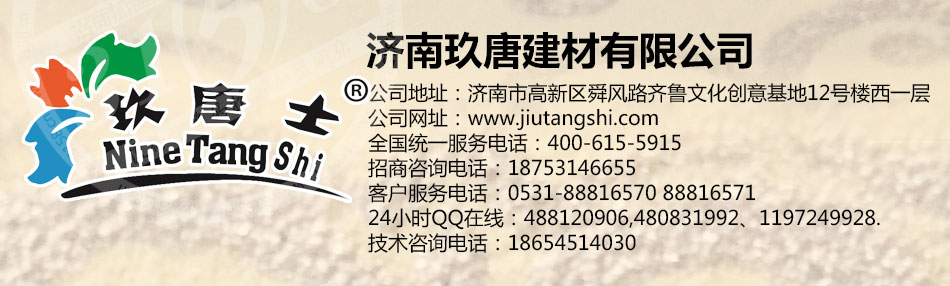 玖唐士沙画壁材加盟经营灵活