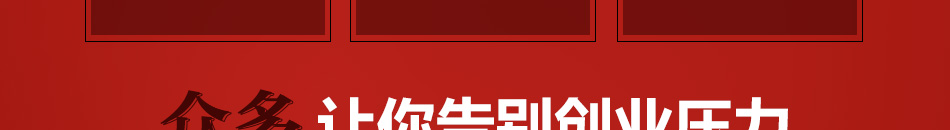 九牛一杯牛排杯加盟满足不同口味需求