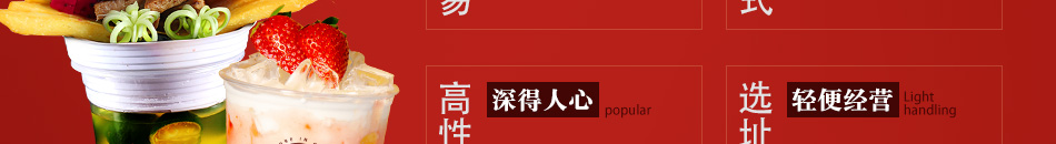 九牛一杯牛排杯加盟四季盈利