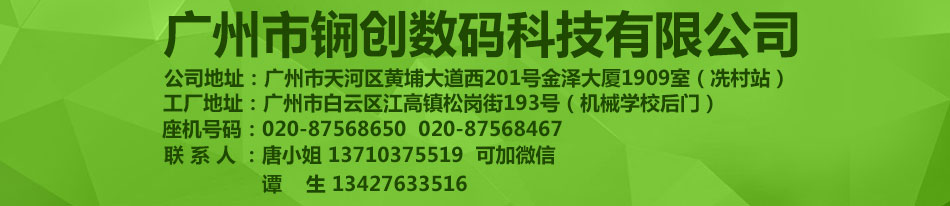 锎创背景墙一体机加盟满足客户各类需求