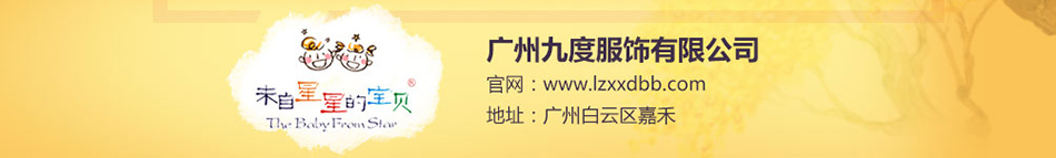 公司官网