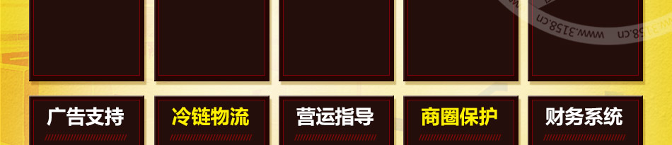 公司官网