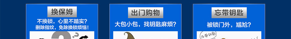 利诺指纹锁加盟门槛低风险小
