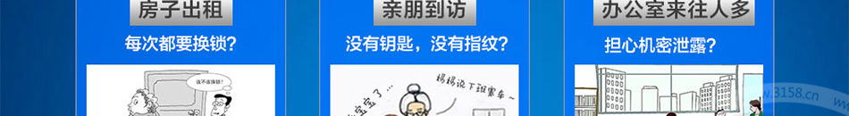 利诺指纹锁加盟价格实惠