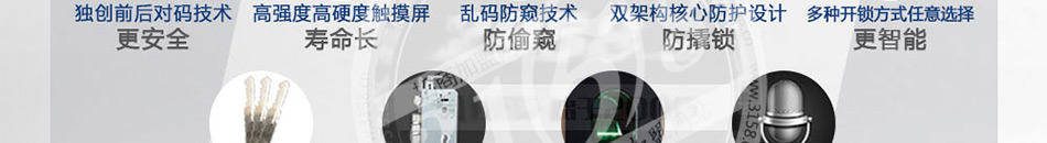 利诺指纹锁加盟5大特色功能