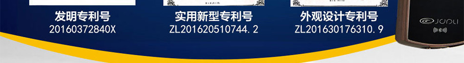 利诺指纹锁加盟品质有保障