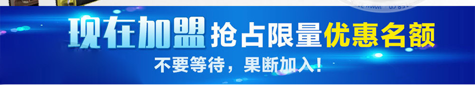 利诺指纹锁加盟整店输出