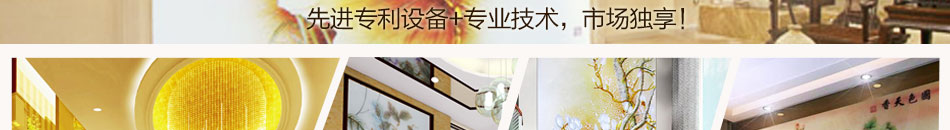 龙祥艺术玻璃加盟款式多样
