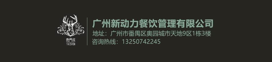 公司官网
