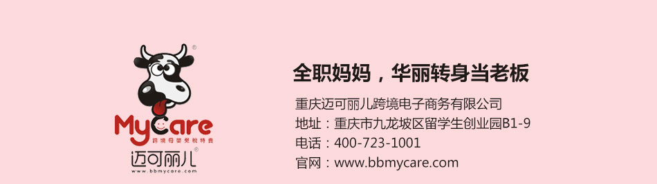 公司官网