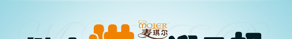 麦琪尔烘焙加盟怎么样