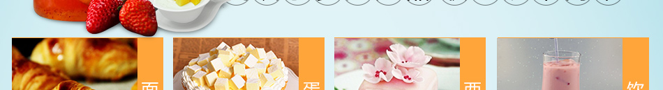 麦琪尔烘焙加盟价格