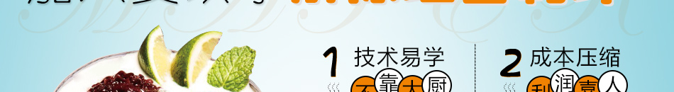 麦琪尔烘焙加盟市场分析
