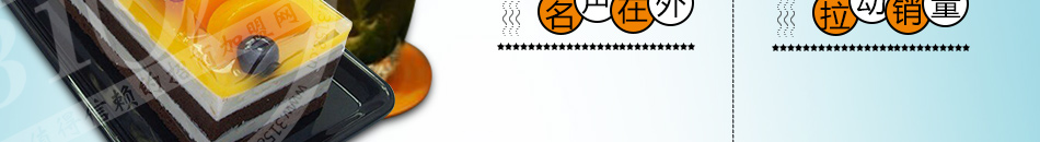 麦琪尔烘焙加盟项目介绍