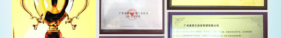麦琪尔烘焙加盟市场前景广