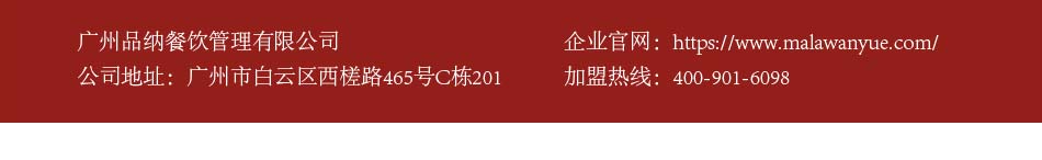 公司官网