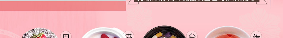 玛丽莲甜品加盟多少钱