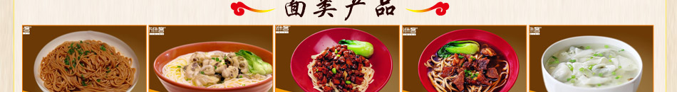 侎客东坡肉加盟重庆餐饮加盟店创业好品牌