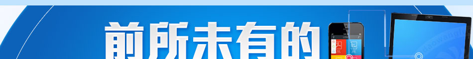 明俊教育加盟教育加盟中国最专业的教育加盟网络平台