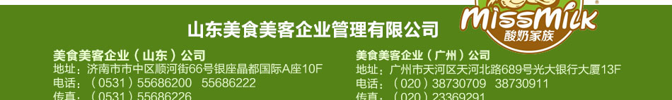 公司官网