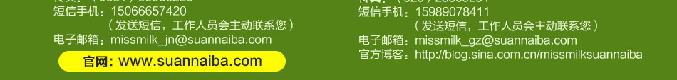 公司官网