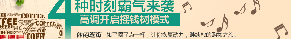 米休咖啡加盟总部扶持