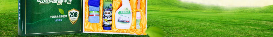 魔瞳密码生态美眼坊加盟排毒养颜