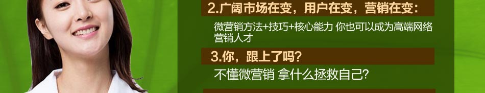 魔瞳密码生态美眼坊加盟低投资回本快