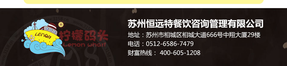 公司官网