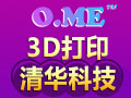 OME3D打印探梦馆