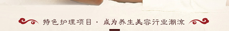 欧美雅洁果蔬美容养生馆加盟免加盟费