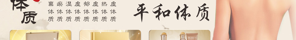 欧美雅洁果蔬美容养生馆加盟绿色护肤