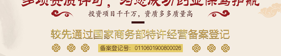 欧美雅洁果蔬美容养生馆加盟安全无副作用