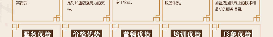 欧美雅洁果蔬美容养生馆加盟果蔬美容的创始者