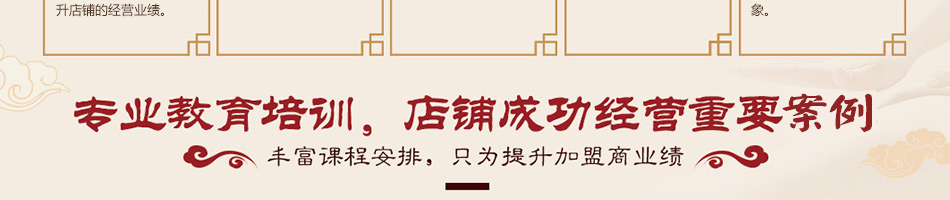 欧美雅洁果蔬美容养生馆加盟是美容养生连锁加盟行业的品牌