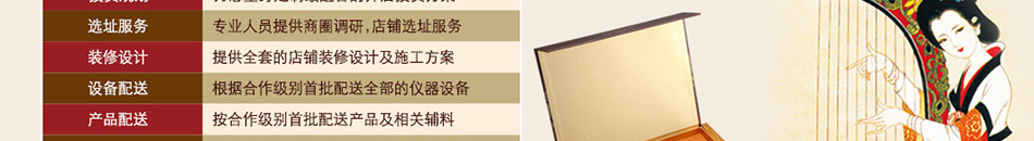 欧美雅洁果蔬美容养生馆加盟市场口碑好