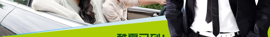 欧派诺汽车智能座垫加盟智能调温可以按摩的汽车坐垫零加盟费