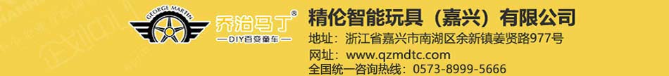 公司官网