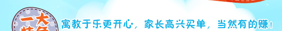 七彩金童亲子乐园加盟重庆小投资室内儿童乐园