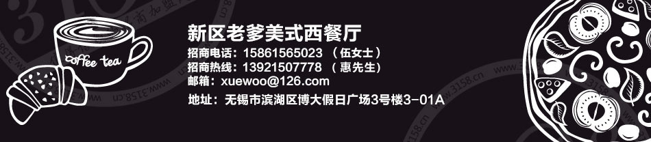 公司官网
