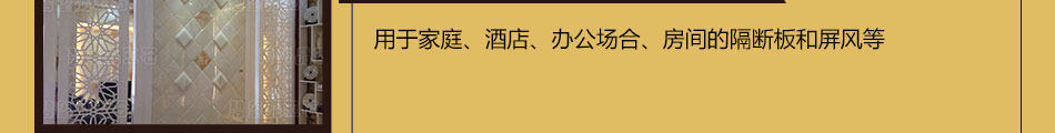 碧玺晶石建材加盟经典投资项目