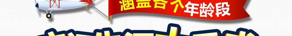 清大远程教育网加盟官方网站