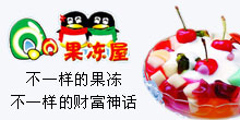女人孩子钱好赚！