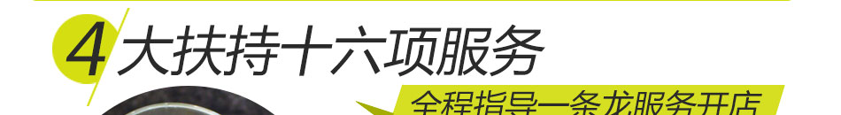 雀斑王国咖啡加盟2014年咖啡加盟