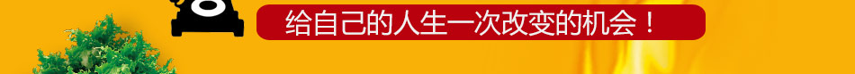 辣司令重庆火锅加盟中小投资好项目