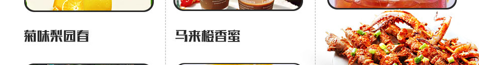 投资街吧奶茶 好选择让创收之路事半功倍
